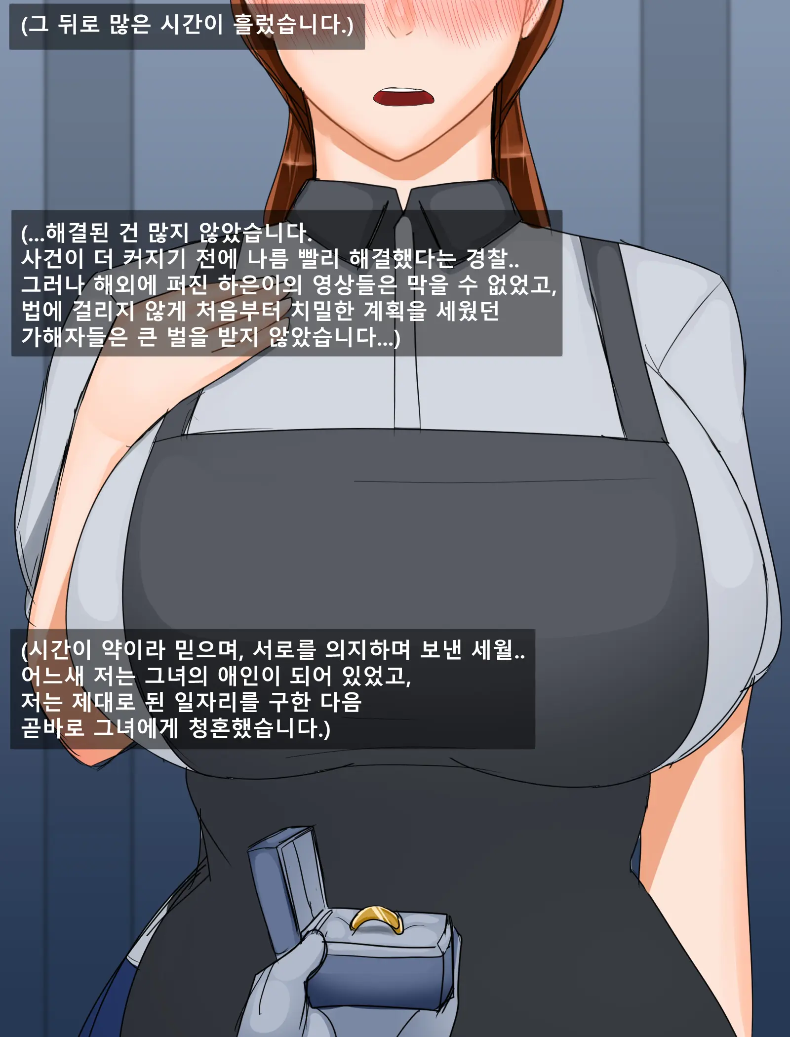 Soha Eun 22 Years Old